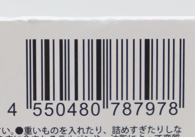 ダイソー アメニティーラック(クリア) パッケージ JANコード ダイソー アメニティーラック(クリア) パッケージ JANコード