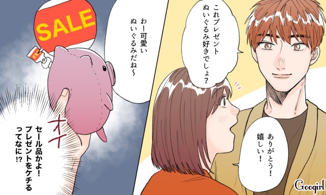 大好きだったけどこれはないな 知りたくなかった 彼の一面 とは モデルプレス 大好きだったけどこれはないな 知りたくなかった 彼の一面 とは モデルプレス