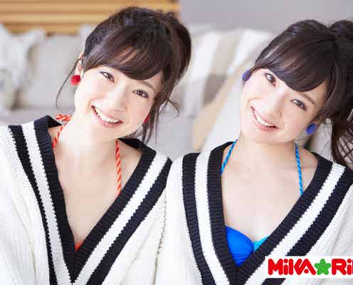 【注目の人物】美人双子のフリー素材アイドル・MikaRikaがキテる!史上初の“0円”写真集も話題