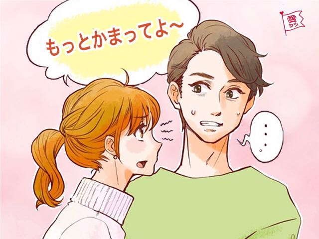 男性が もう無理 と逃避して浮気をしたくなる彼女の行動4つ モデルプレス 男性が もう無理 と逃避して浮気をしたくなる彼女の行動4つ モデルプレス