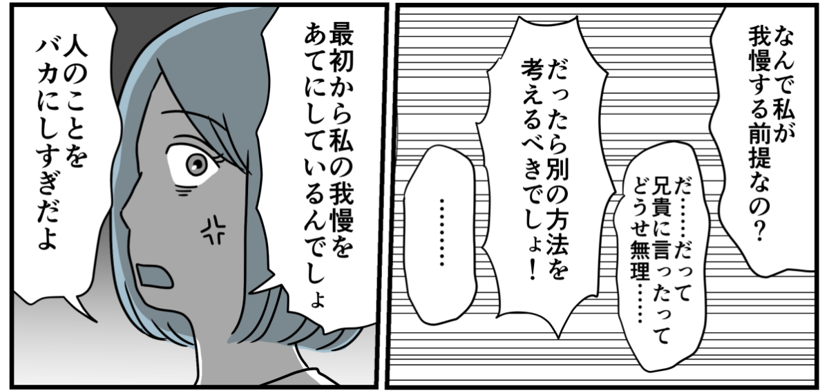 6_1_2