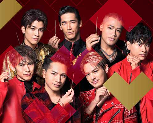 三代目JSB、恋人たちに歌のエール 佐藤寛太&武田玲奈が急接近