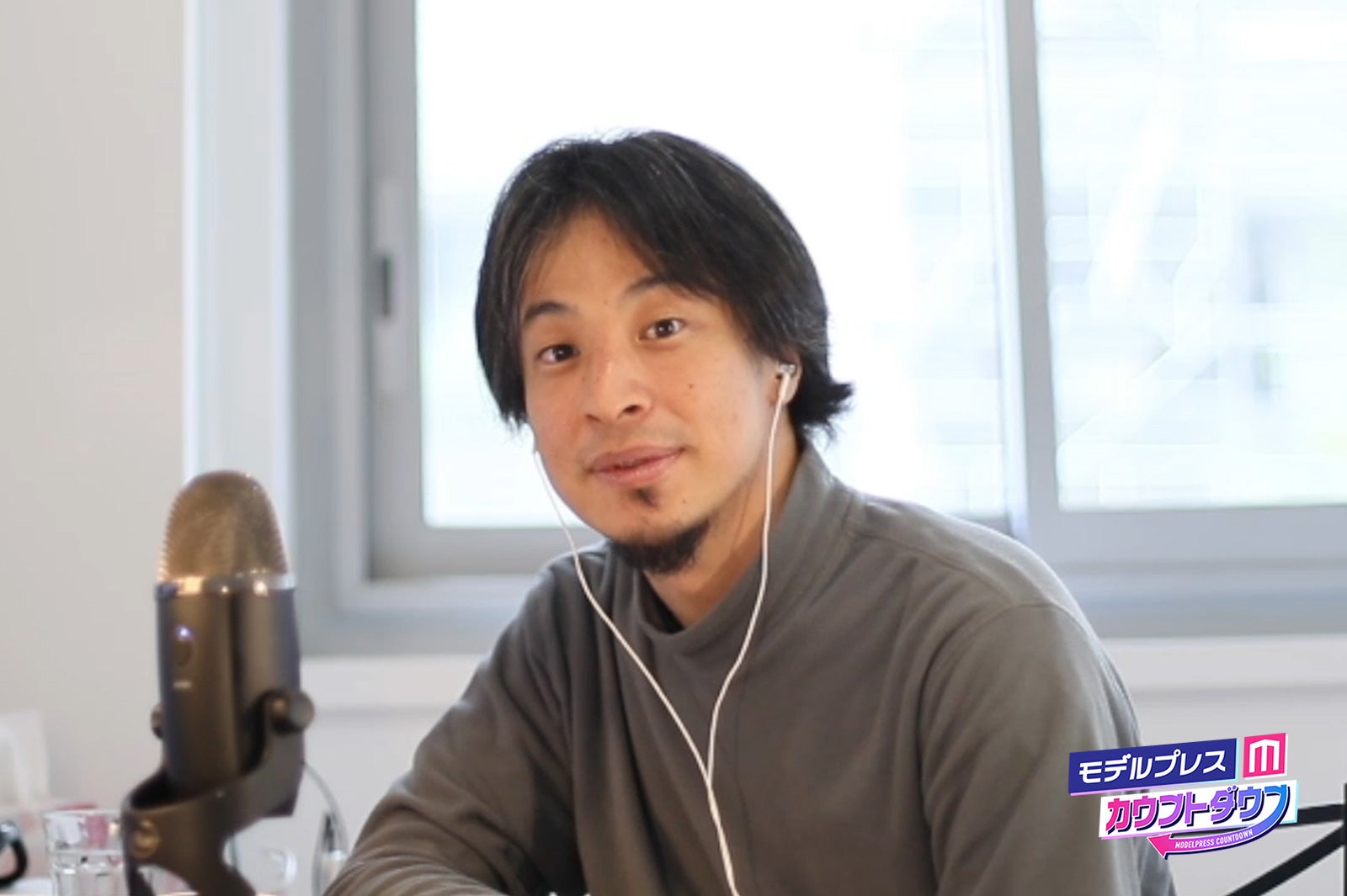 ひろゆき（C）モデルプレス