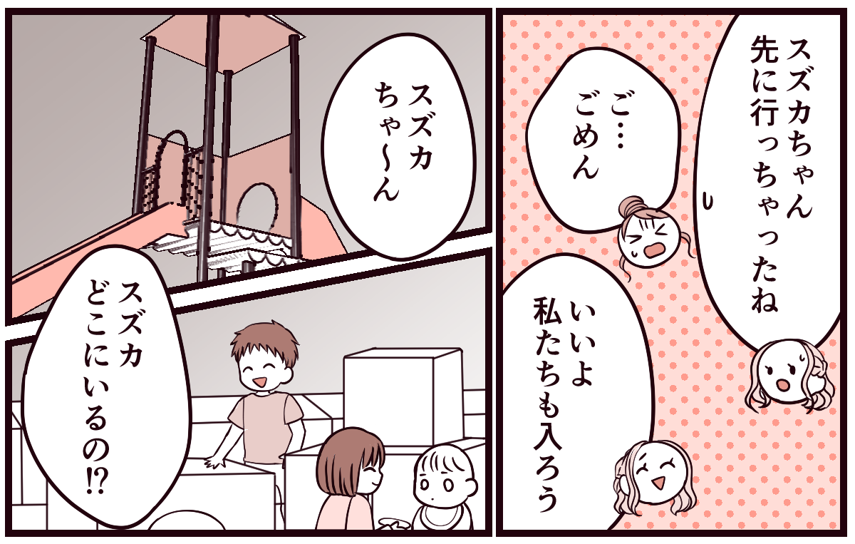 1-2-1