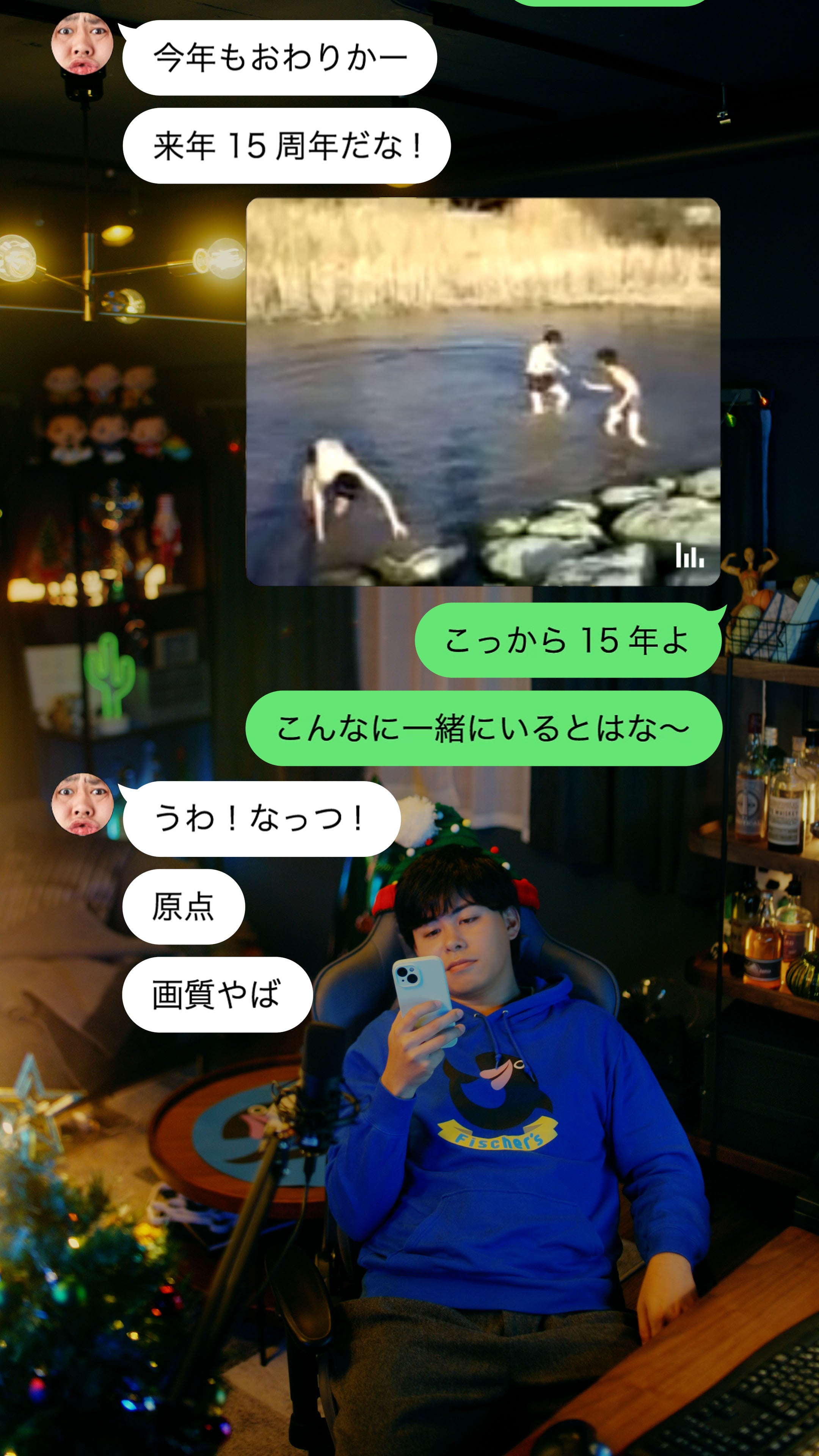 「LINEギフト」のクリスマスWEBCM（提供写真）