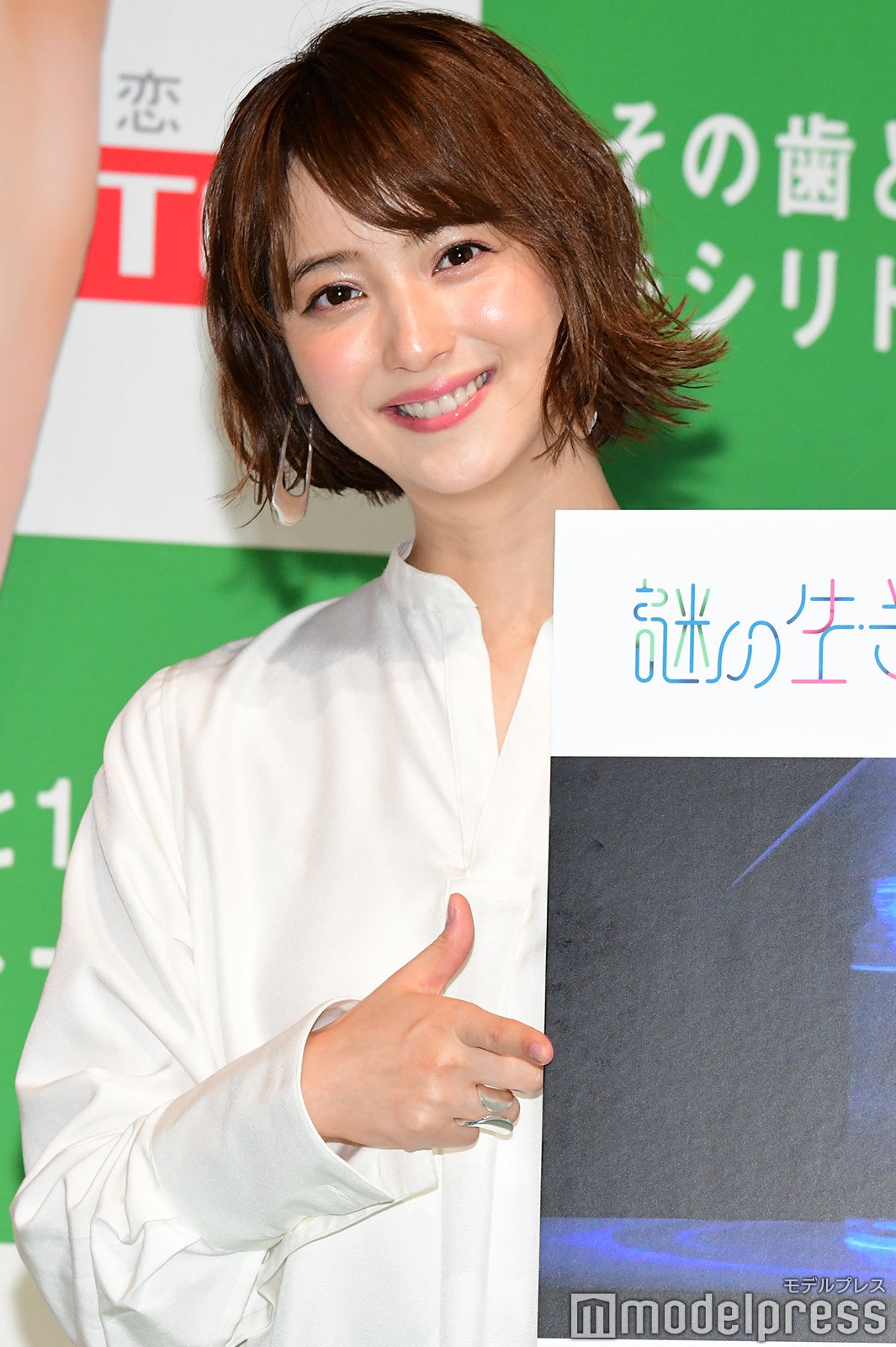 佐々木希 （C）モデルプレス