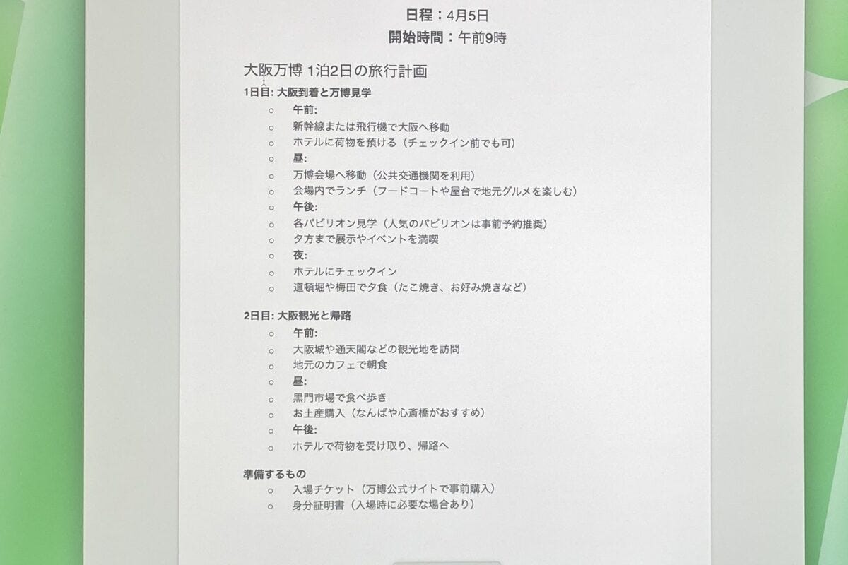 appleintelligence