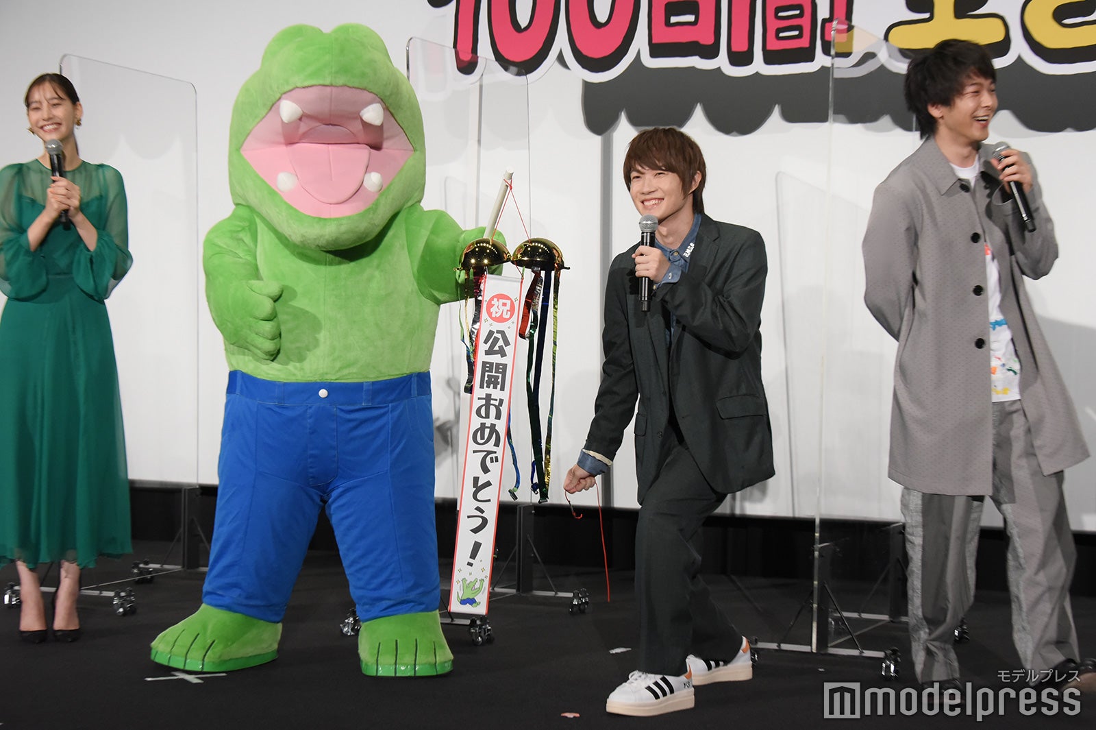 新木優子、ワニ、神木隆之介、中村倫也（C）モデルプレス