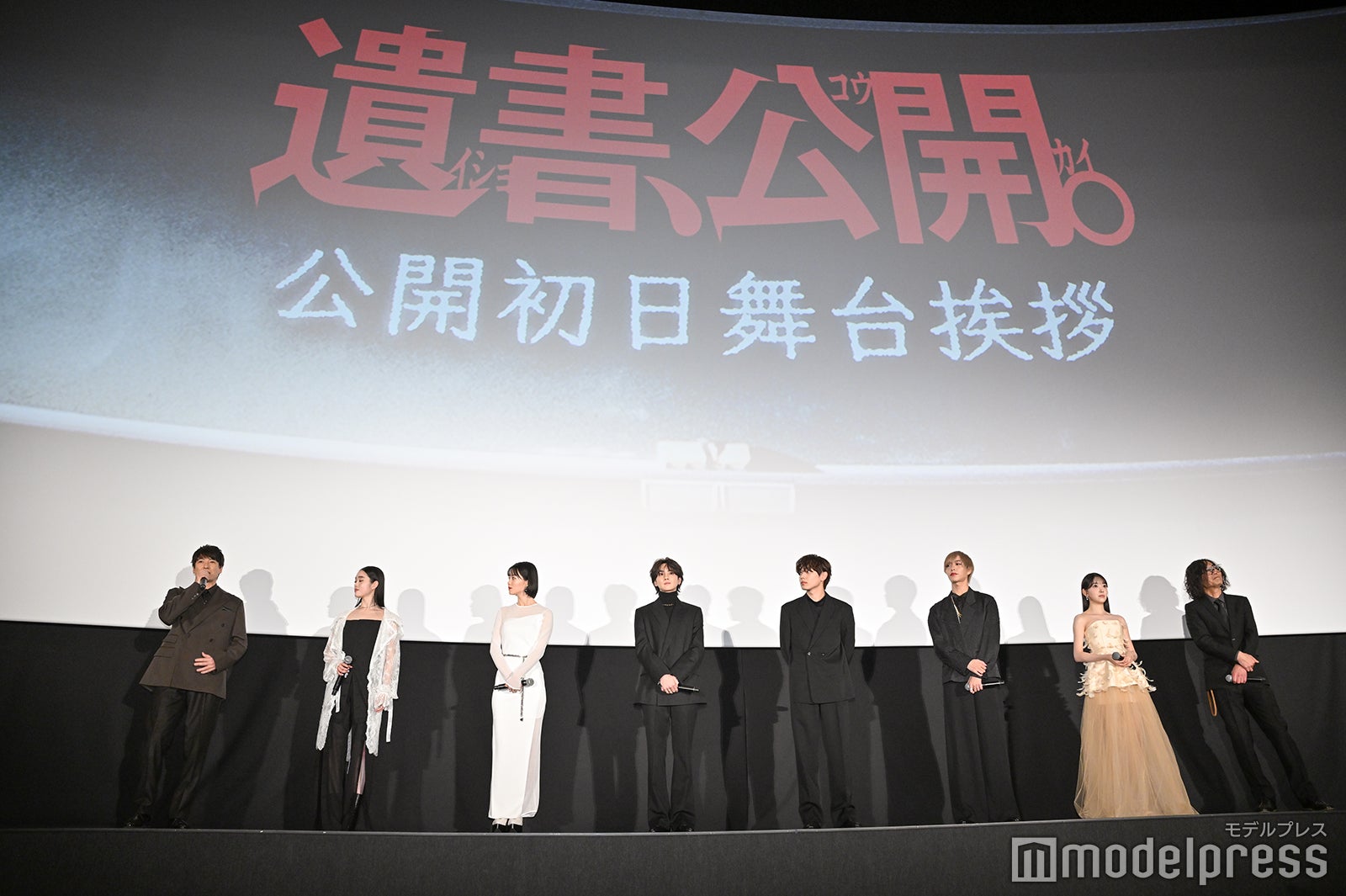 （左から）忍成修吾、高石あかり、志田彩良、吉野北人、宮世琉弥、松井奏、堀未央奈、英勉監督（C）モデルプレス