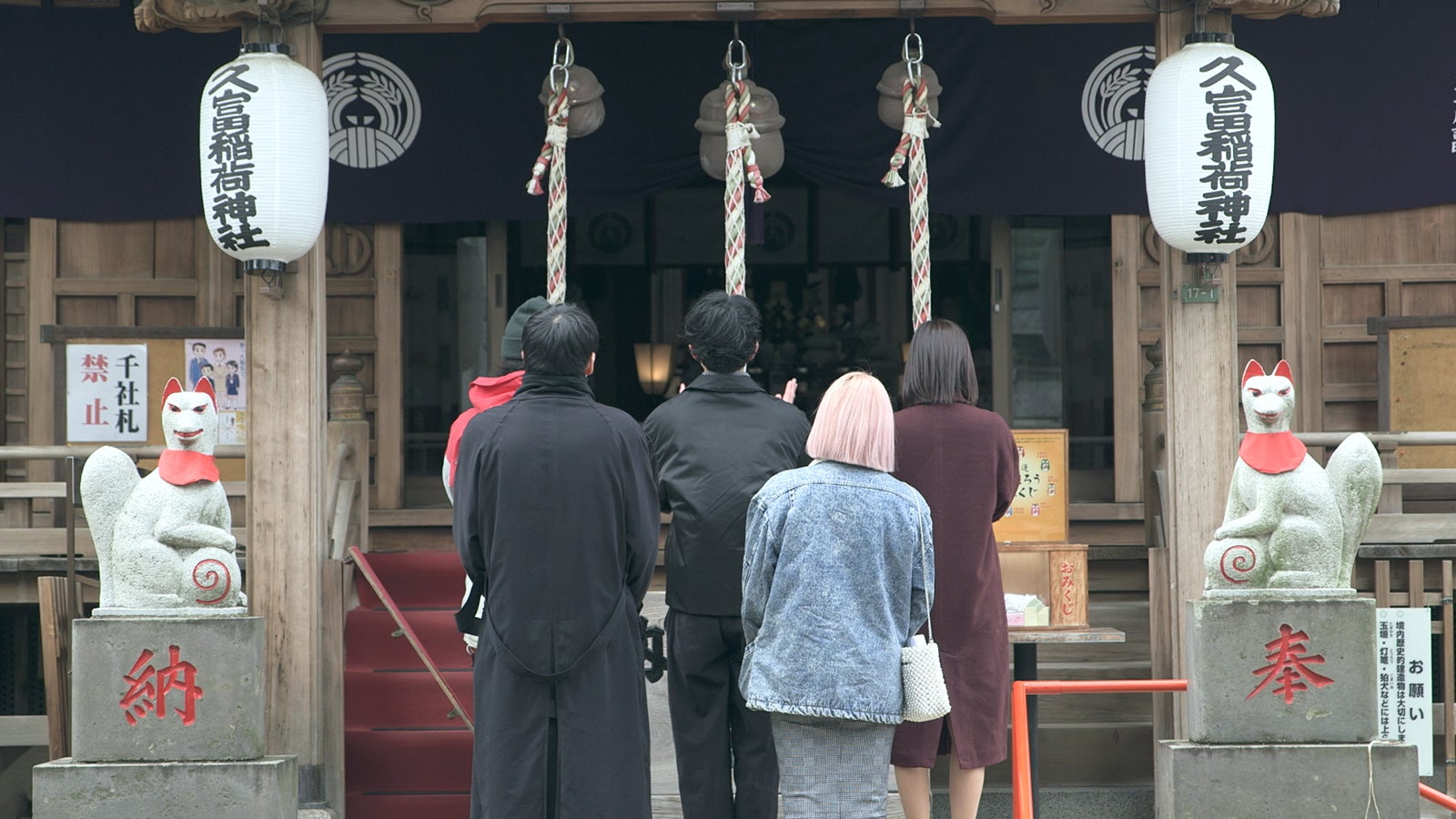 初詣をするメンバー「TERRACE HOUSE TOKYO 2019-2020」36th WEEK（C）フジテレビ／イースト・エンタテインメント