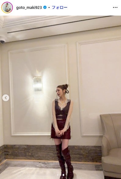 後藤真希Instagramより