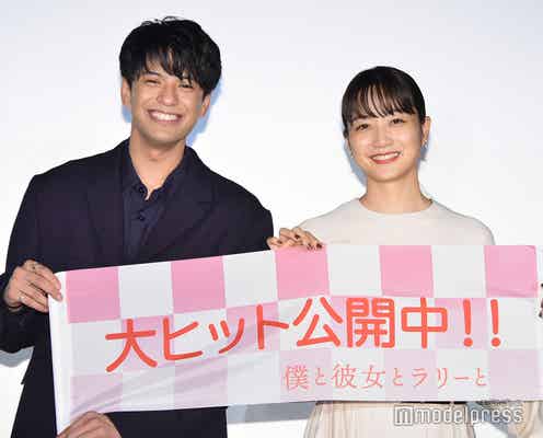 深川麻衣、デートプランを提案 初共演・森崎ウィンの印象も明かす<僕と彼女とラリーと>