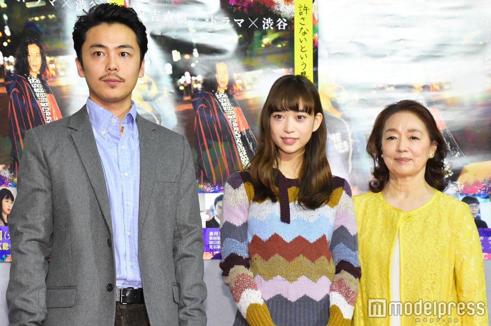 森岡龍、森川葵、宮本信子 （C）モデルプレス