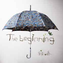 絢香「The beginning」（2012年2月1日発売）