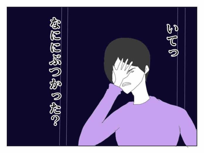 誰だよ!?