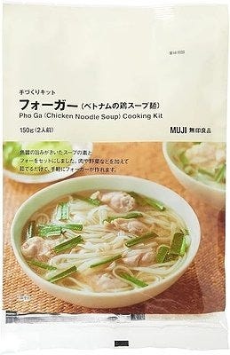 無印良品の本格的な手づくりキット　フォーガー（ベトナムの鶏スープ麺）