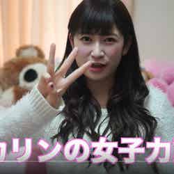 NMB48“女子力代表”吉田朱里、YouTuberデビューを発表／YouTubeチャンネルよりキャプチャ