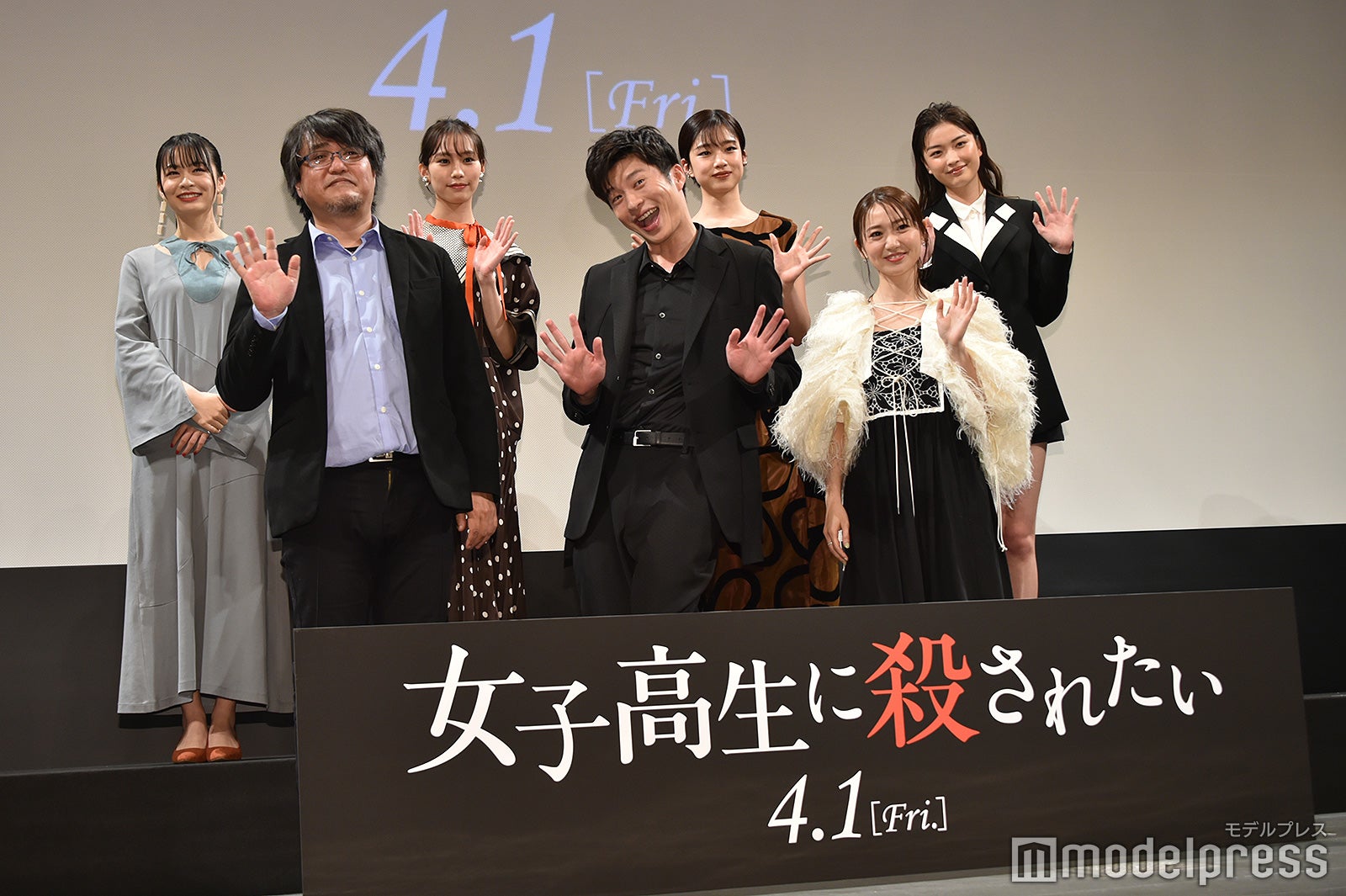 （前列左から）城定秀夫監督、愉快な田中圭、大島優子（後列左から）莉子、南沙良、河合優実、茅島みずき（C）モデルプレス