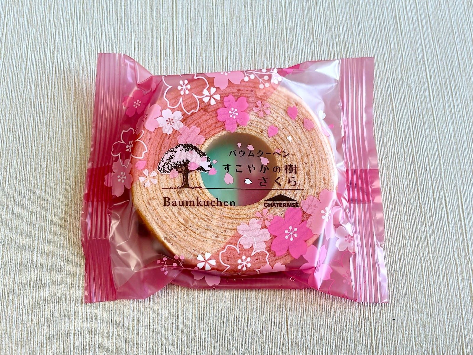 「バウムクーヘンすこやかの樹