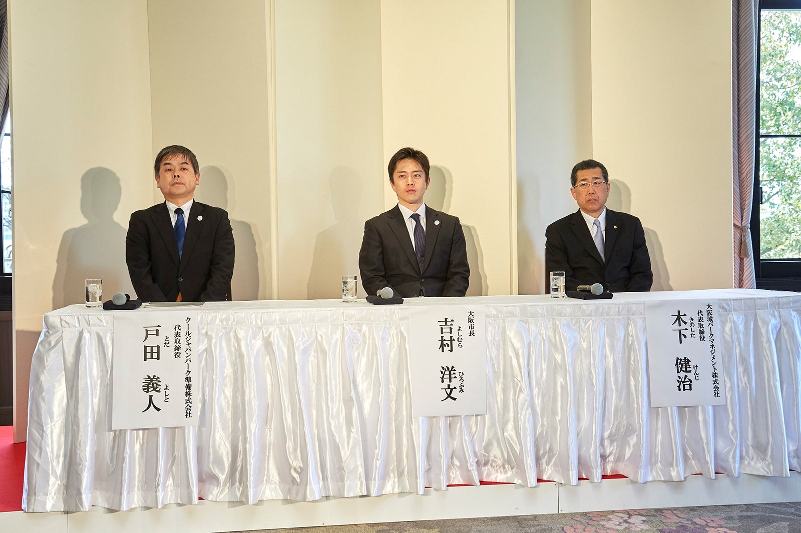 （左から）戸田義人氏、吉村洋文大阪市長、木下健治氏（画像提供：クールジャパンパーク準備株式会社 PR事務局）
