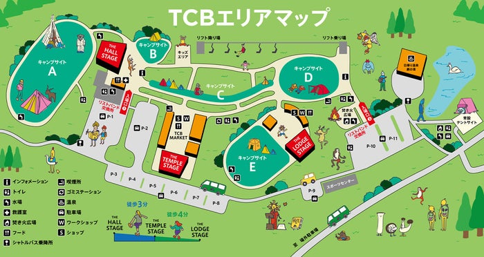 THE CAMP BOOK 2019（提供画像）