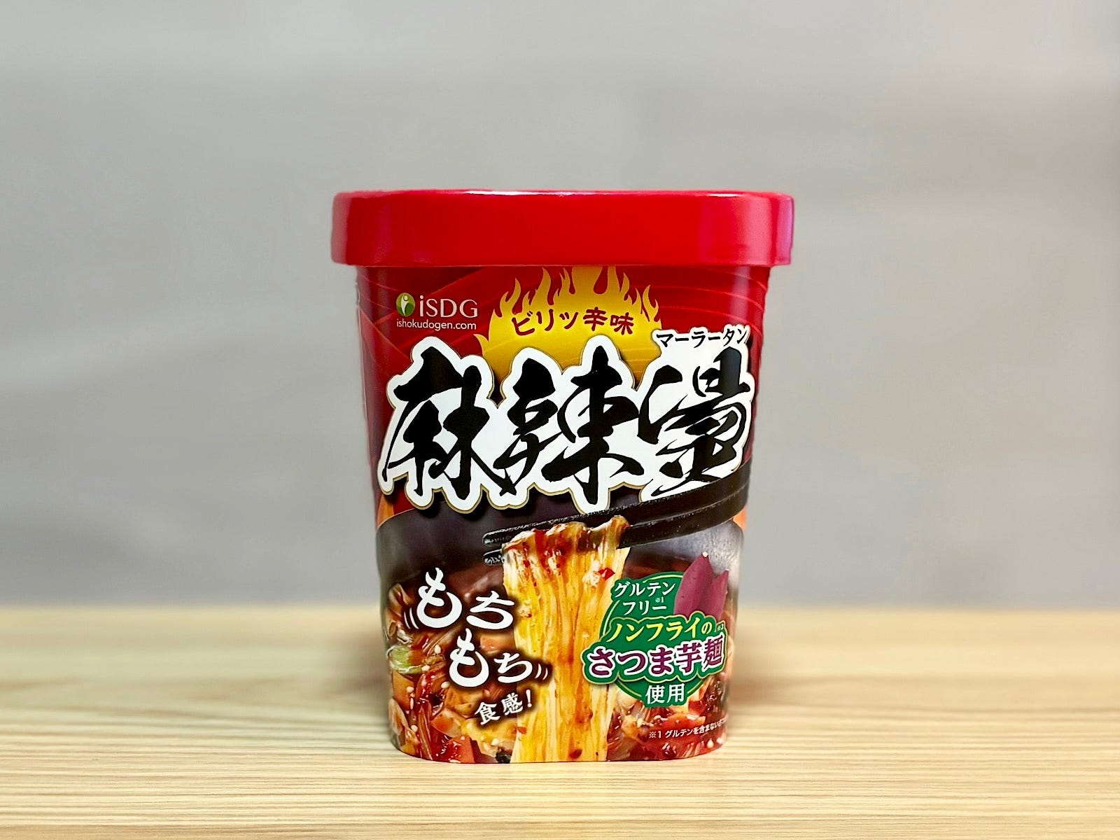 「中華房 麻辣燙（マーラータン）」268円（税込） 