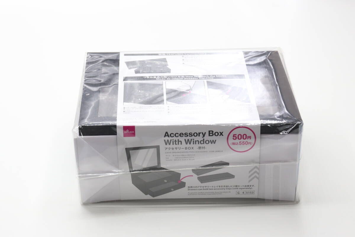 ダイソー　アクセサリーボックス　550円