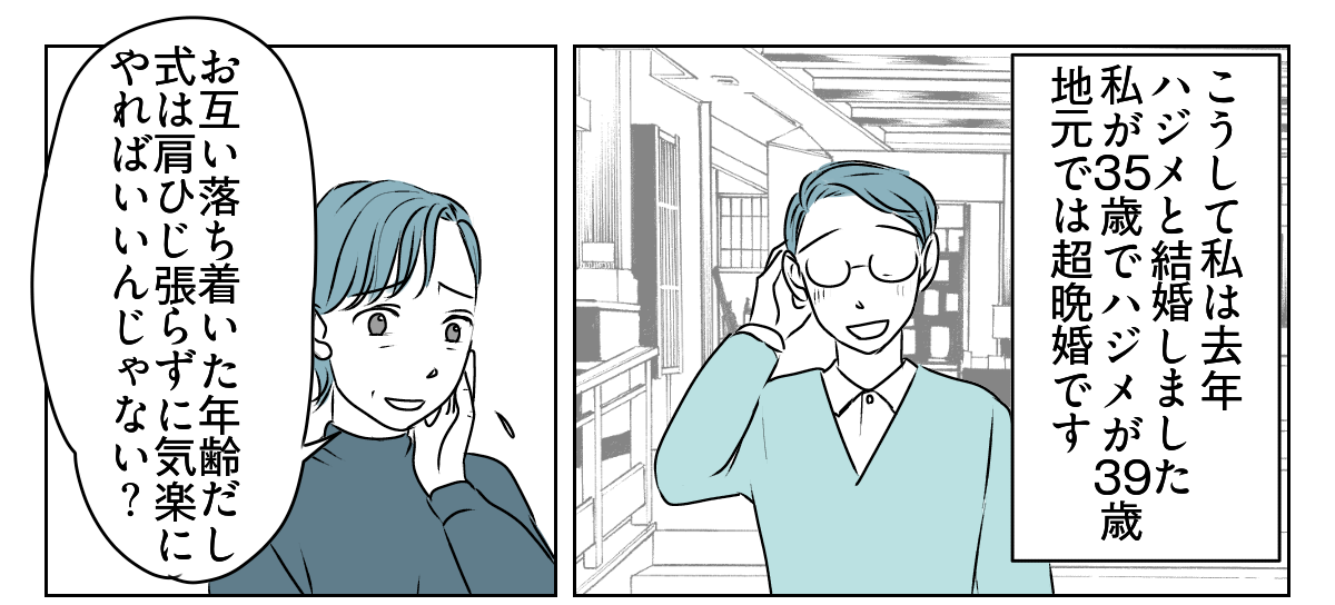 義姉が姪の写真を毎日送ってくる　6_1_1