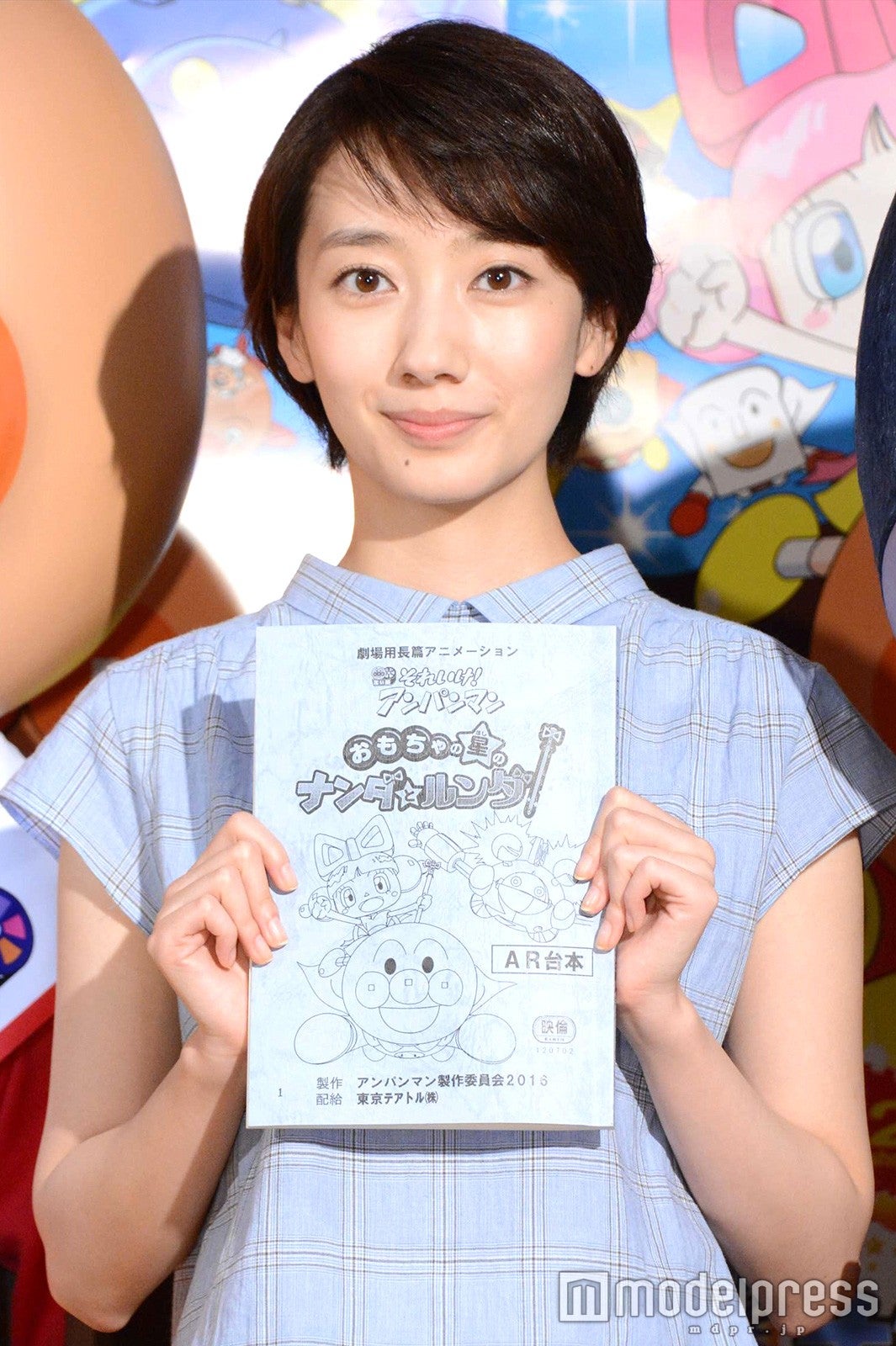 波瑠「こんなに自慢できることはない」 初挑戦を回顧「怖さがあった」