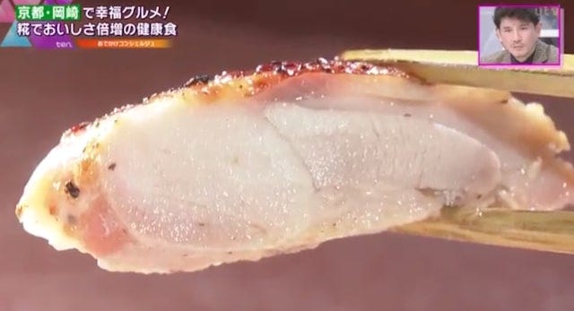 京都らしさ満載♡