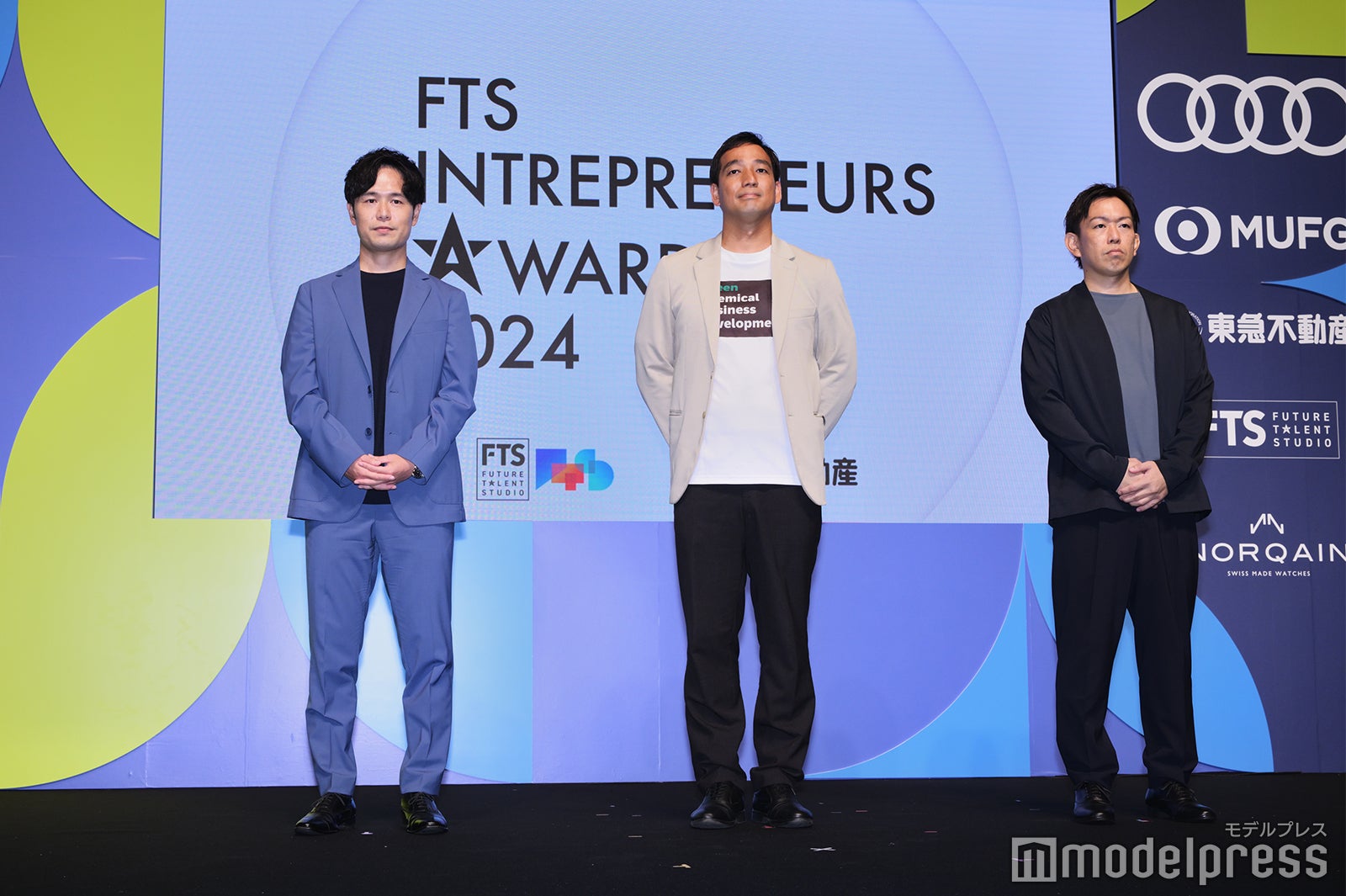 「Forbes JAPAN 30 UNDER 30 2024」受賞者発表セレモニーの様子（C）モデルプレス