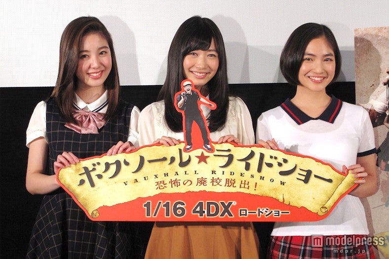 「Seventeen」岡本夏美「とっても怖かった」