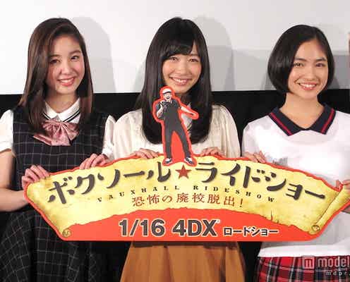 「Seventeen」岡本夏美「とっても怖かった」