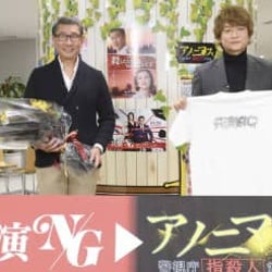 ズバりまくった 共演ng の後に続くのは Sns誹謗中傷をテーマにした アノニマス モデルプレス ズバりまくった 共演ng の後に続くのは Sns誹謗中傷をテーマにした アノニマス モデルプレス