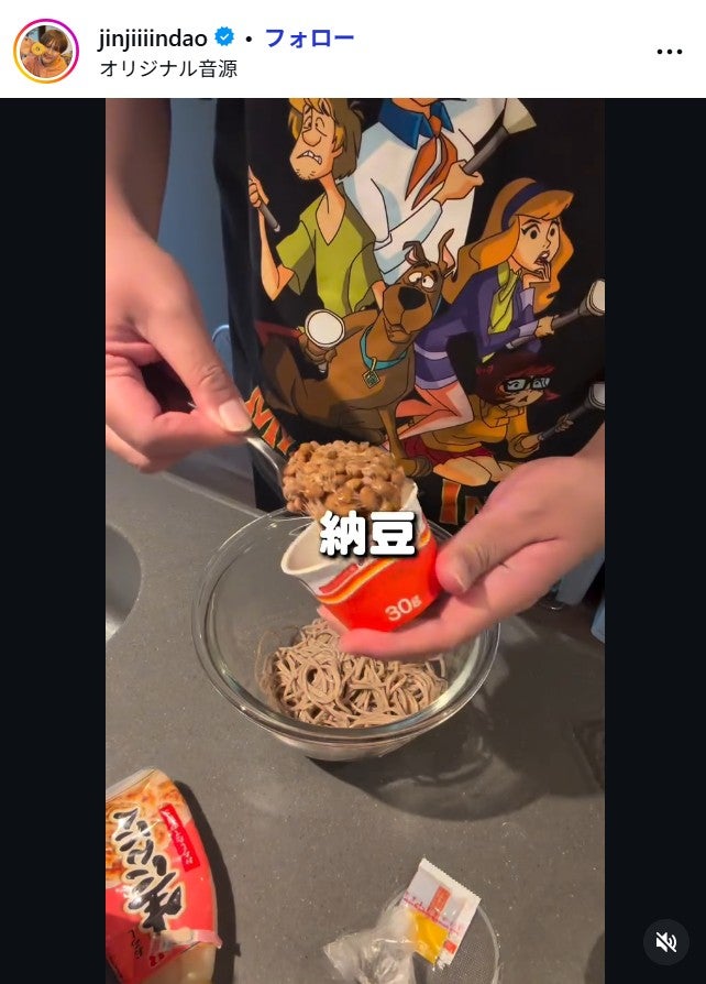 じんじんInstagramより