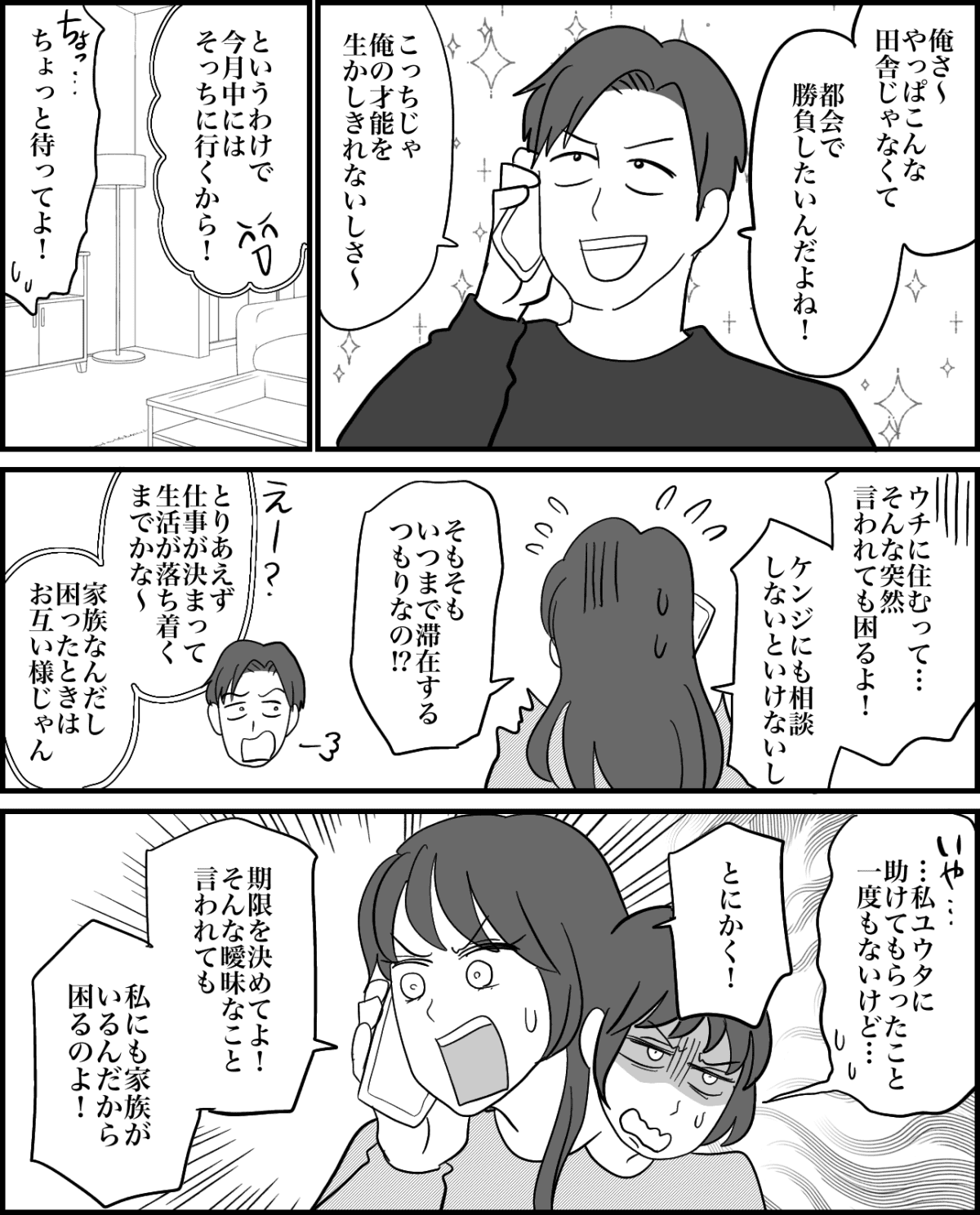 1-2