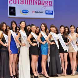 「2013 ミス・ユニバース・ジャパン」ファイナリスト