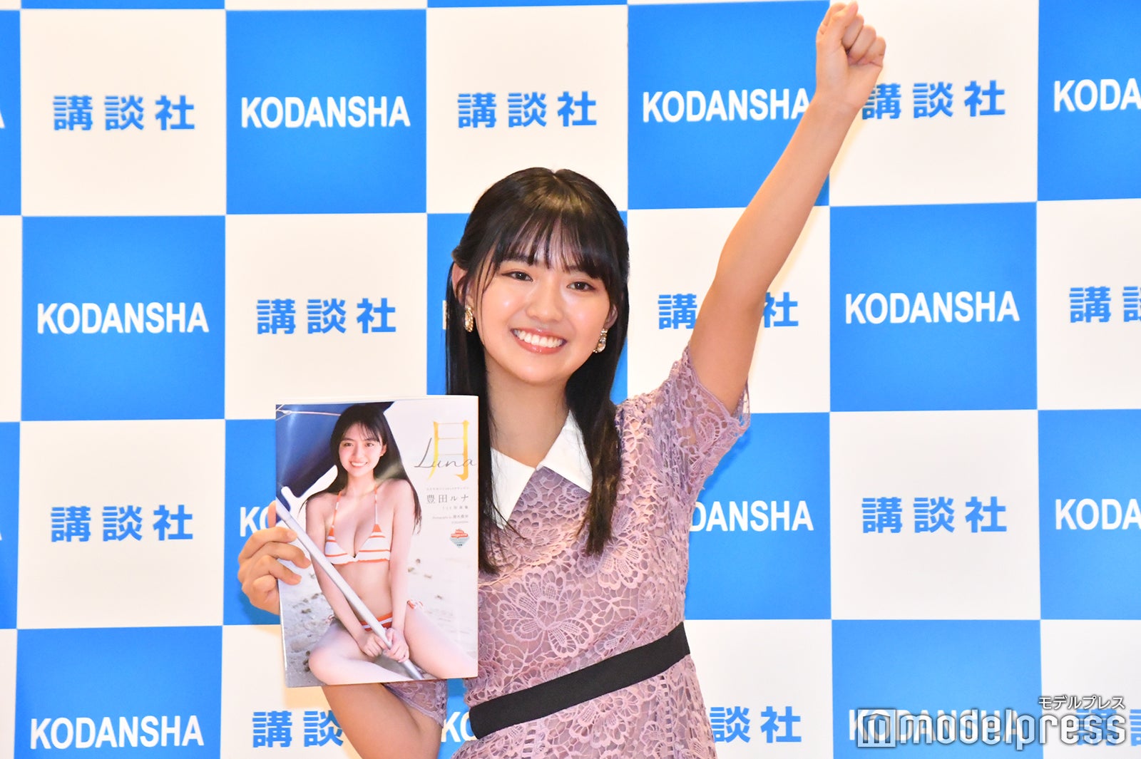 豊田ルナ（C）モデルプレス