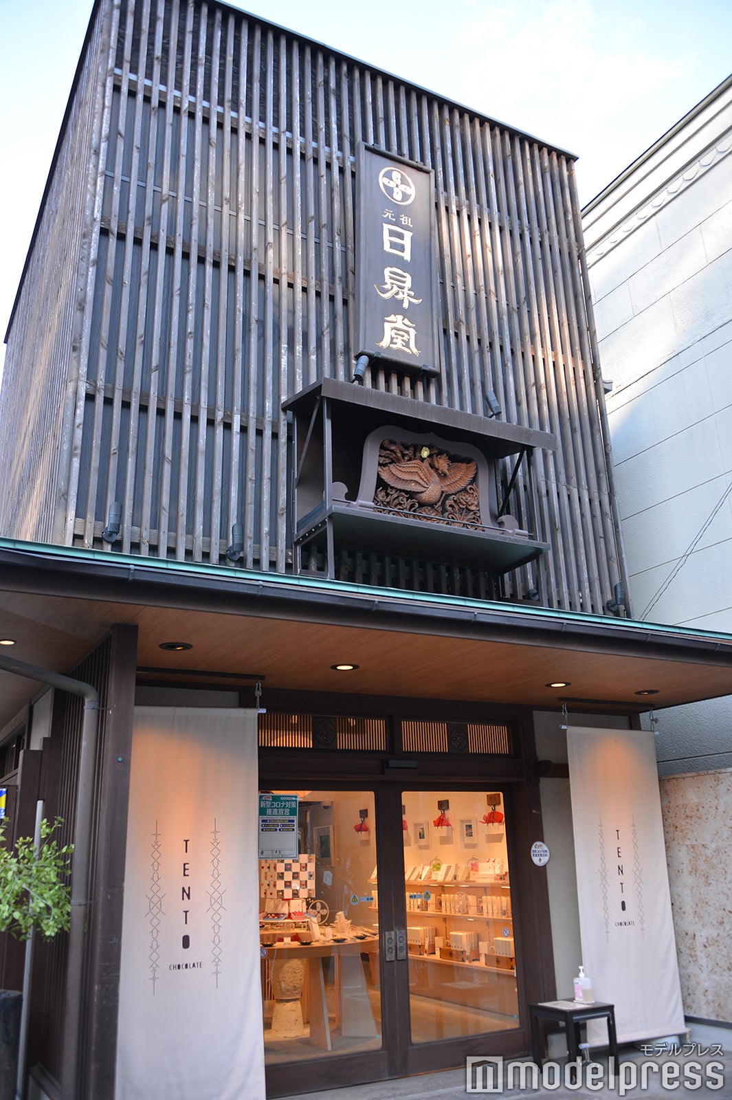 TENTO chocolate（C）モデルプレス