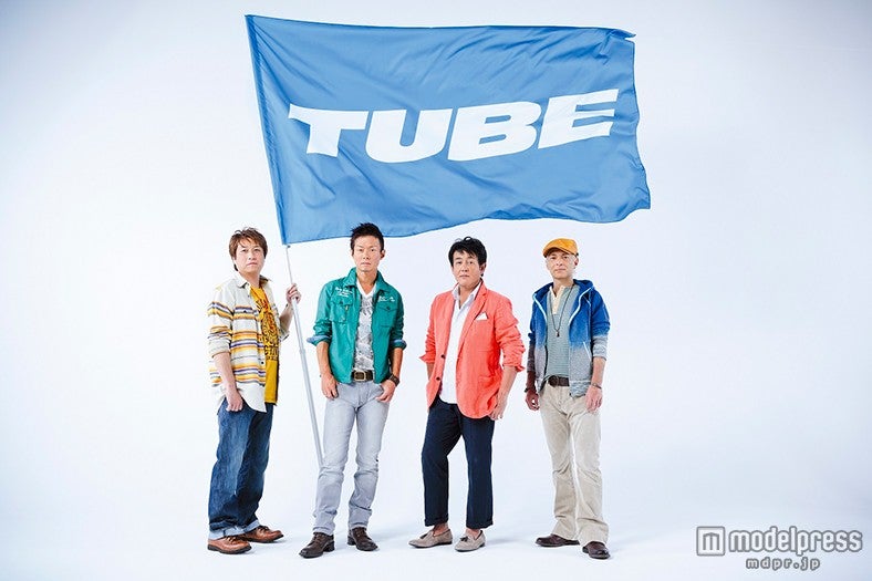 TUBE