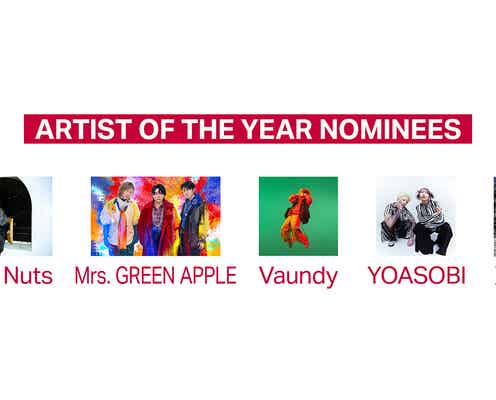 国際音楽賞「MUSIC AWARDS JAPAN」ノミネート発表 主要部門にミセス・YOASOBIら【各部門5作品一覧】