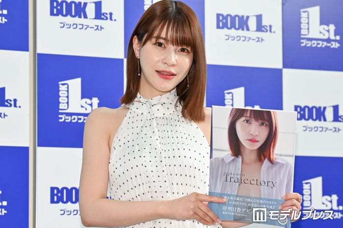 岸明日香(C)モデルプレス
