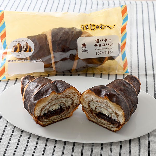塩バターチョコパン(税込180円)/提供画像