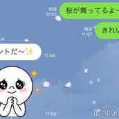 キモカワキャラクターの中毒性にハマる人続出 何度も見ちゃう じわるw モデルプレス キモカワキャラクターの中毒性にハマる人続出 何度も見ちゃう じわるw モデルプレス