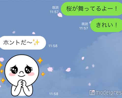 LINE背景に桜が舞う 恒例の特別仕様に反響