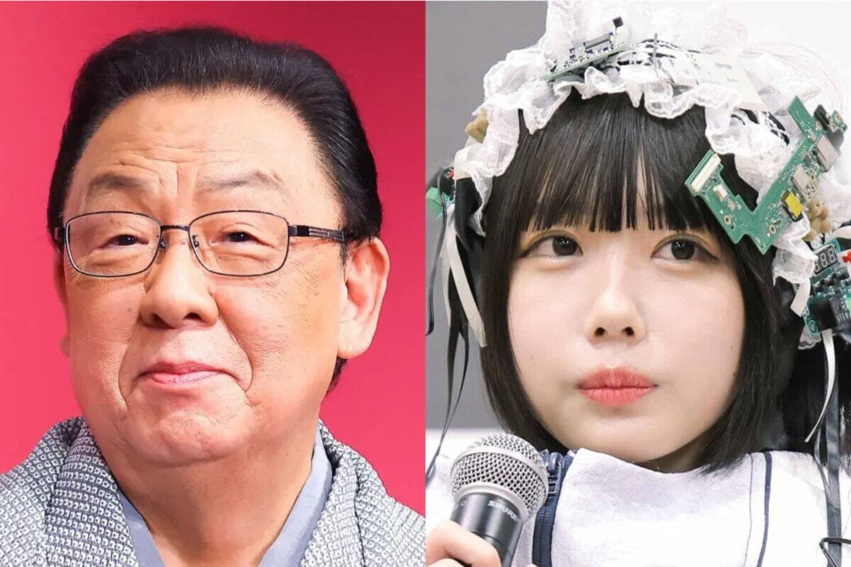 梅沢富雄・あの