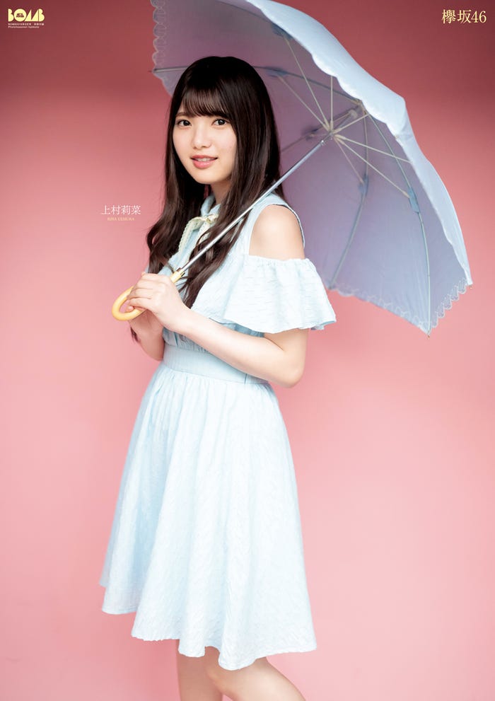 上村莉菜(画像提供:学研プラス)