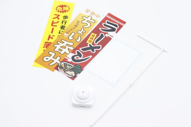 セリアのミニチュアのぼりと玄関