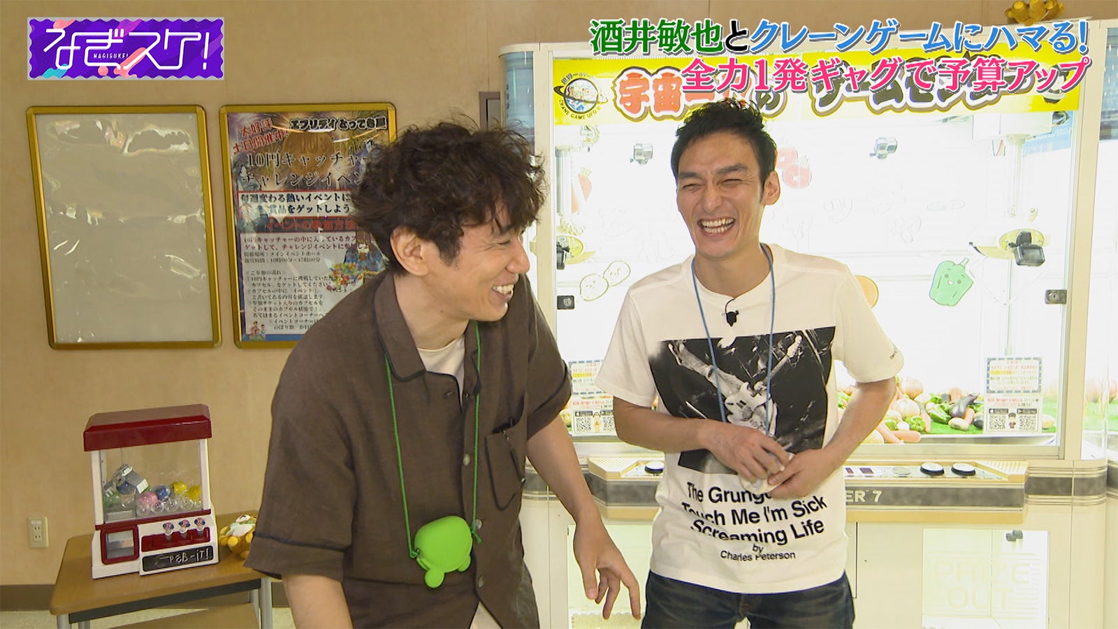 草なぎ×ユースケ「なぎスケ！」に江頭2：50乱入　ゲスト発表