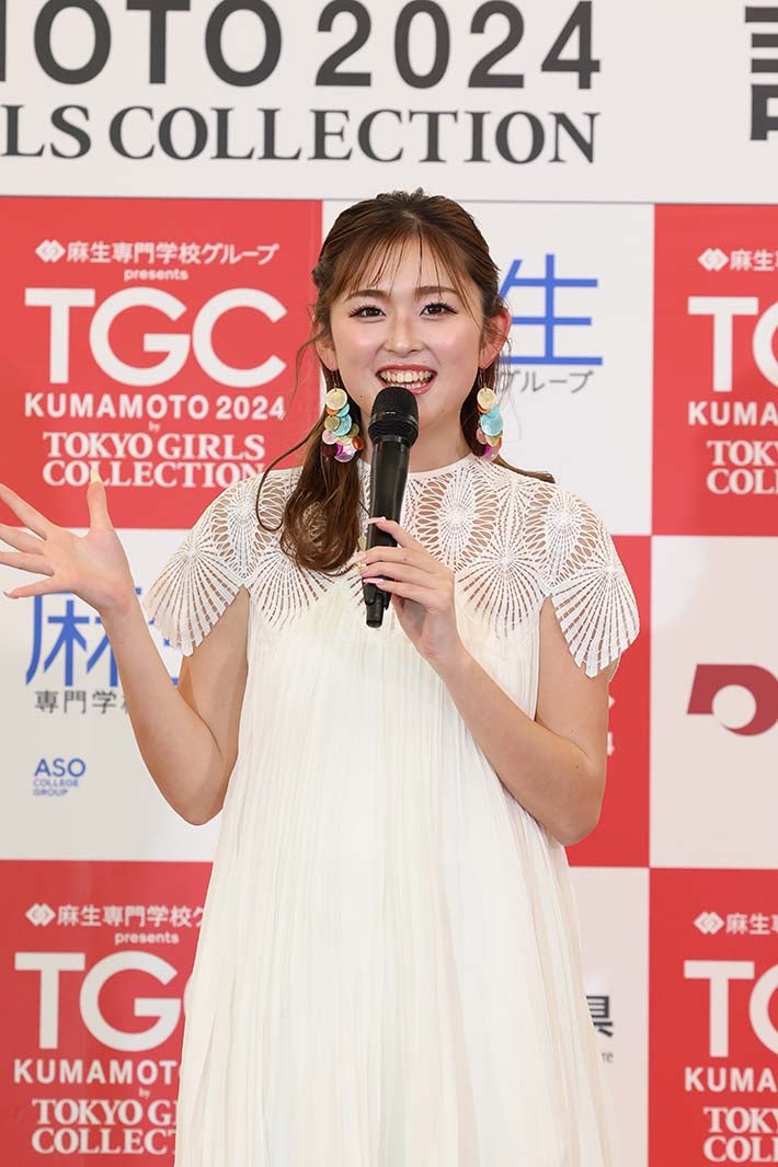 ゆうちゃみ（C）麻生専門学校グループ presents TGC 熊本 2024 記者発表会